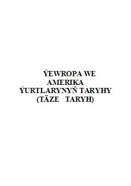 Ýewropa we Amerika ýurtlarynyň taryhy (Täze taryh)